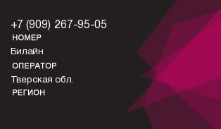 9092679505
